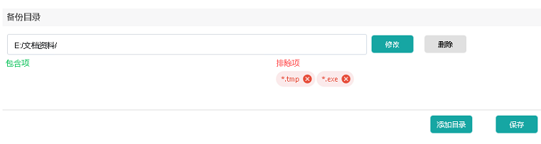 image-20251106120432866